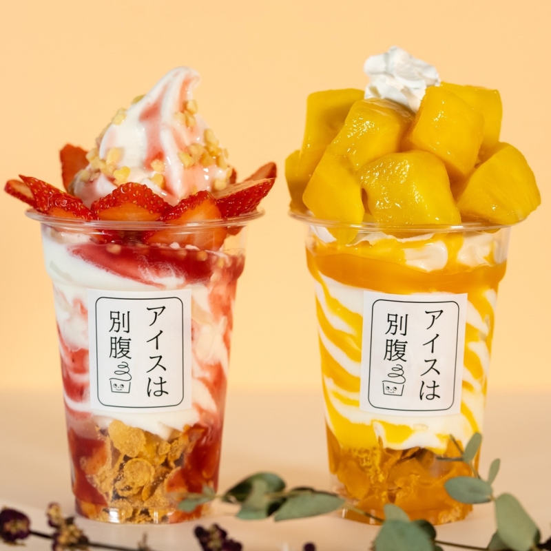 アイスは別腹 京橋店「国産いちご」「盛りすぎマンゴー」
