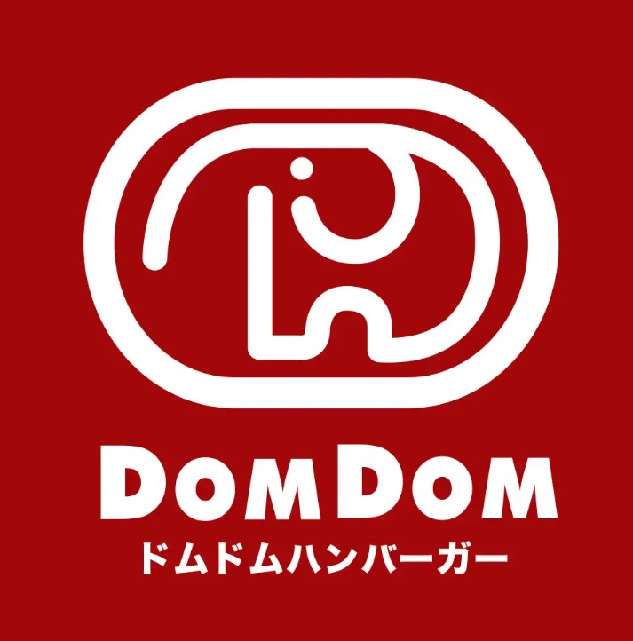 「ドムドムハンバーガー」ロゴ(どむぞうくん)