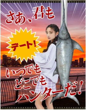 モンハン×スシロー新品未使用 スシローで一皿いこうぜ! モンハンコラボが今年も帰ってきた