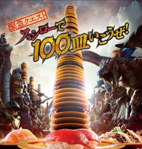 モンスターハンター】緊急クエスト「スシローで100皿いこうぜ