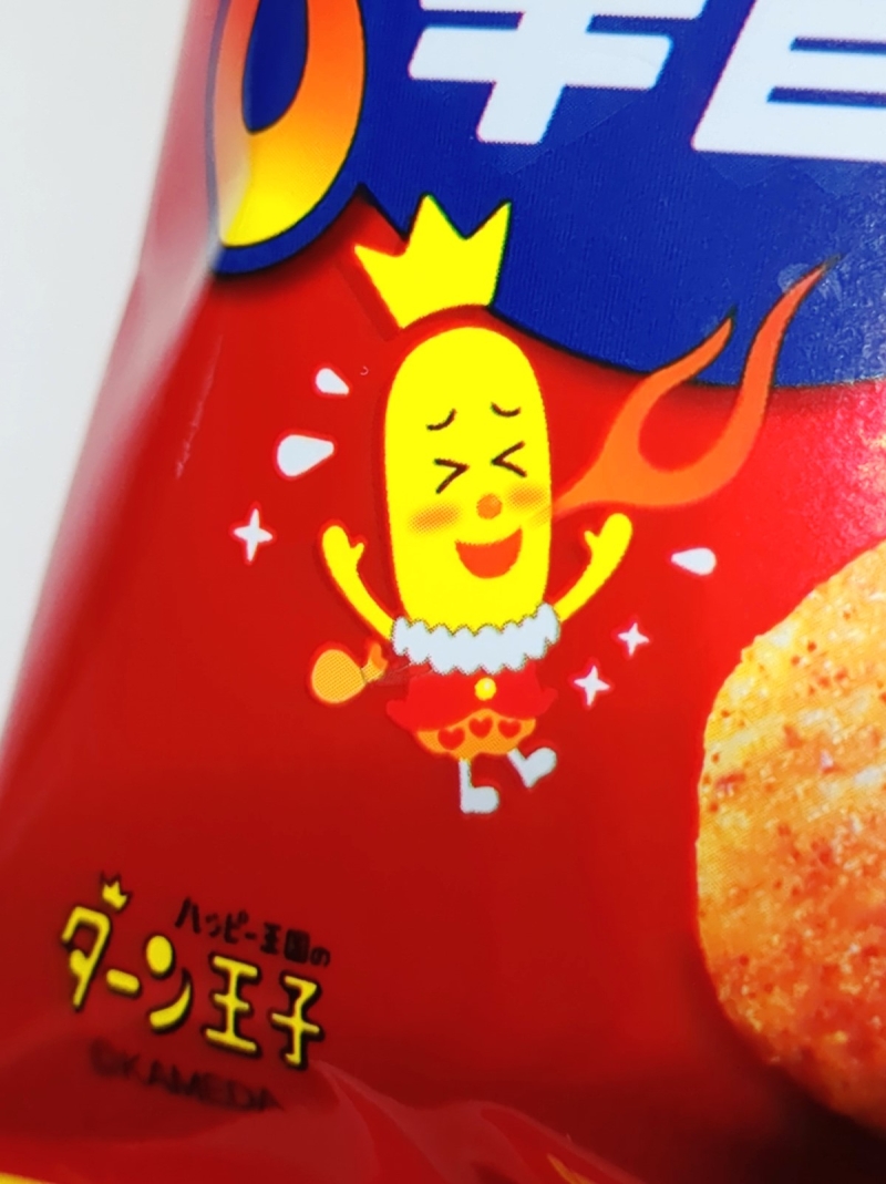 亀田製菓「つらターン」パッケージ