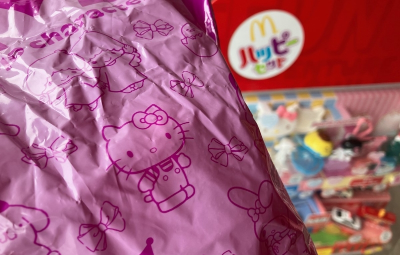 ハッピーセット「サンリオキャラクターズ」おもちゃの袋
