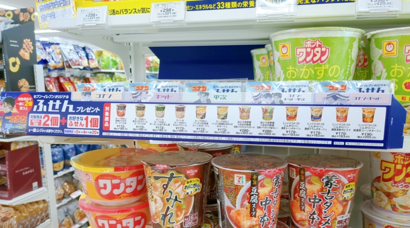 セブンイレブン店舗　カップスープ売り場