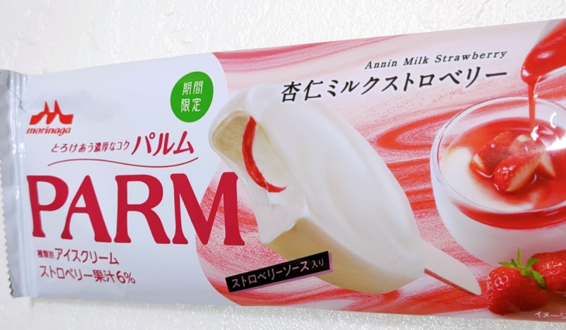 森永乳業「PARM(パルム) 杏仁ミルクストロベリー(1本入り)」パッケージ