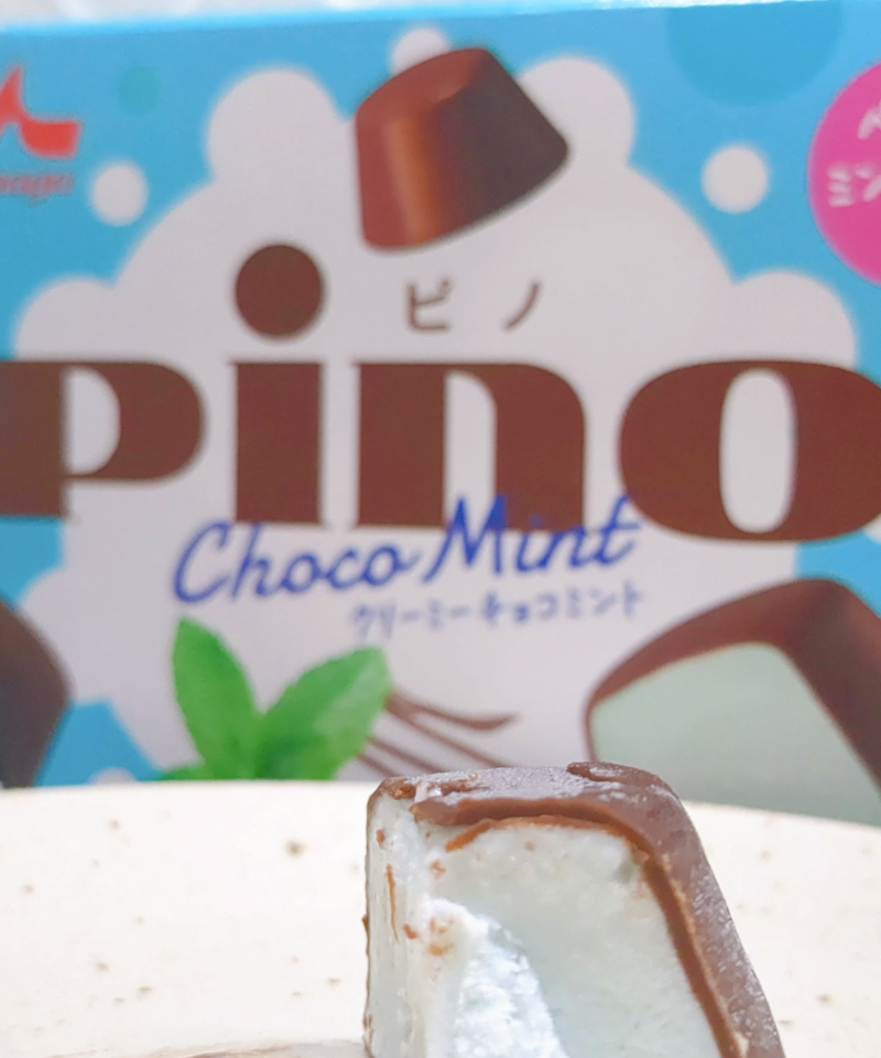 森永乳業「pino(ピノ)クリーミーチョコミント」