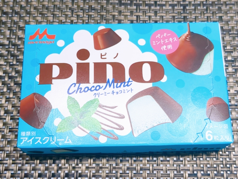 森永乳業「pino(ピノ)クリーミーチョコミント」