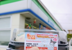 ファミリーマート「食べマスモッチ サンリオキャラクターズ シナモロール&クロミ」