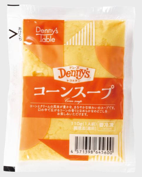 Denny's Table(デニーズテーブル)「デニーズコーンスープ」