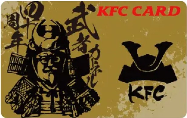 「デジタルKFCカード」(武者カーネルデザイン)イメージ