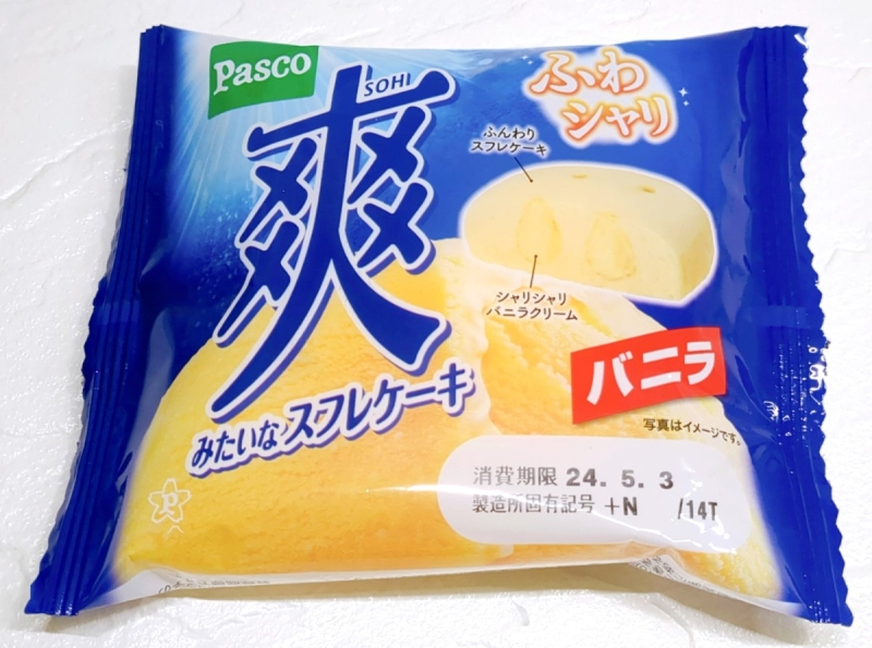 Pasco(パスコ)「爽みたいなスフレケーキ バニラ」