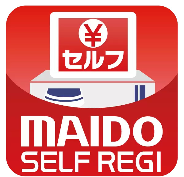 「MAIDO SELF REGI」イメージ