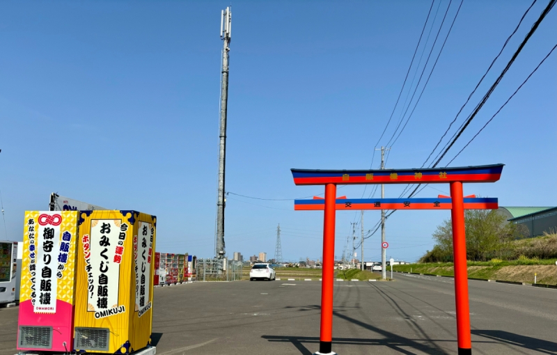 サン･ベンディング東北「ウィズドリンクショップ名取市愛島店」