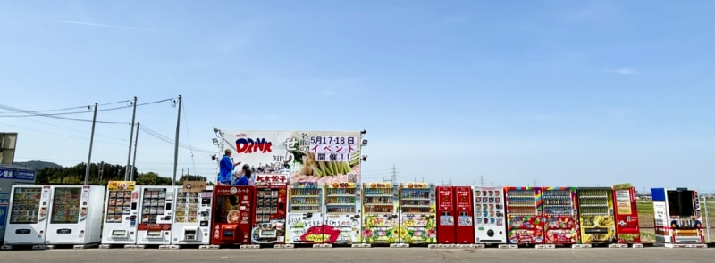 【宮城県 ウィズドリンクショップ名取市愛島店】おでん缶プレゼント＆セール販売、東北アイドル「POEM」登場も