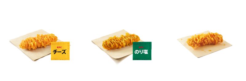 ケンタッキーフライドチキン「フリフリクリスピー」