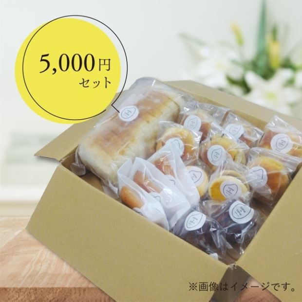 come×come(コメトコメ)「米粉スイーツ･パン詰め合わせ定期便」5000円コース