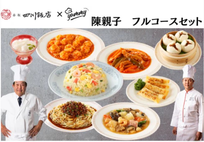 【Yummy Table】一流レストランの料理を冷凍で手軽に、赤坂四川飯店、モン・テルセーロ、アロマフレスカ、鈴なり、焼肉ヒロミヤなど【通販の逸品】