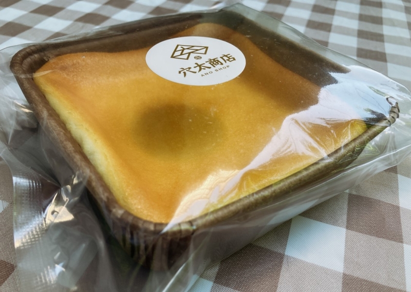 穴太商店「北海道産クリームチーズケーキ」