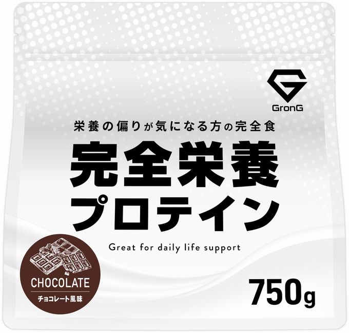GronG「完全栄養プロテイン」(チョコレート味)