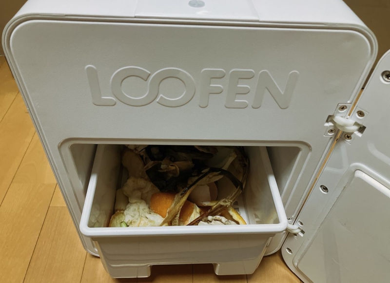 生ごみ乾燥機 ルーフェン(loofen) 本体にバスケットをセット