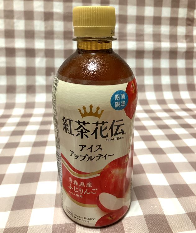 日本コカ･コーラ「紅茶花伝クラフティーアイスアップルティー」