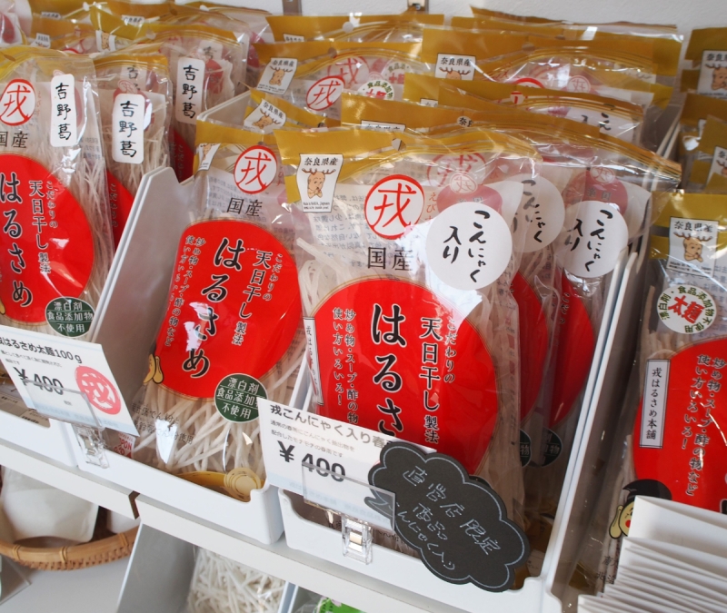 奈良食品（左から）「こんにゃく入り戎 国産はるさめ」「戎 国産はるさめ太麺」