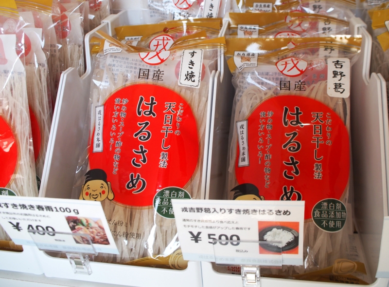 奈良食品「戎 国産すき焼きはるさめ」