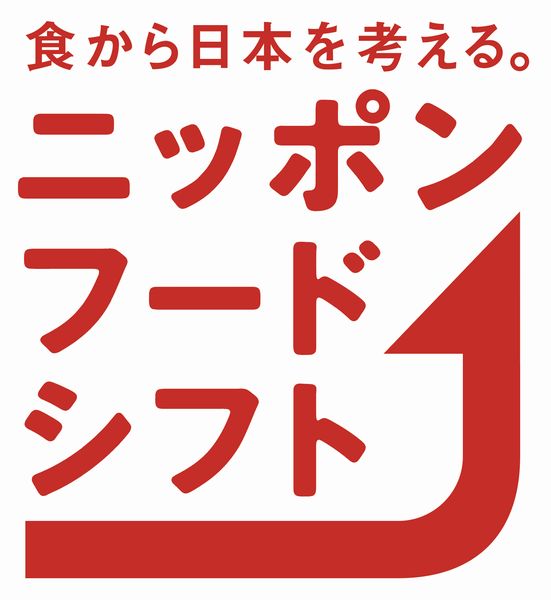 ニッポンフードシフト ロゴ