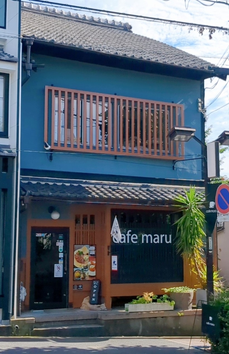 古民家カフェ「cafe maru」外観