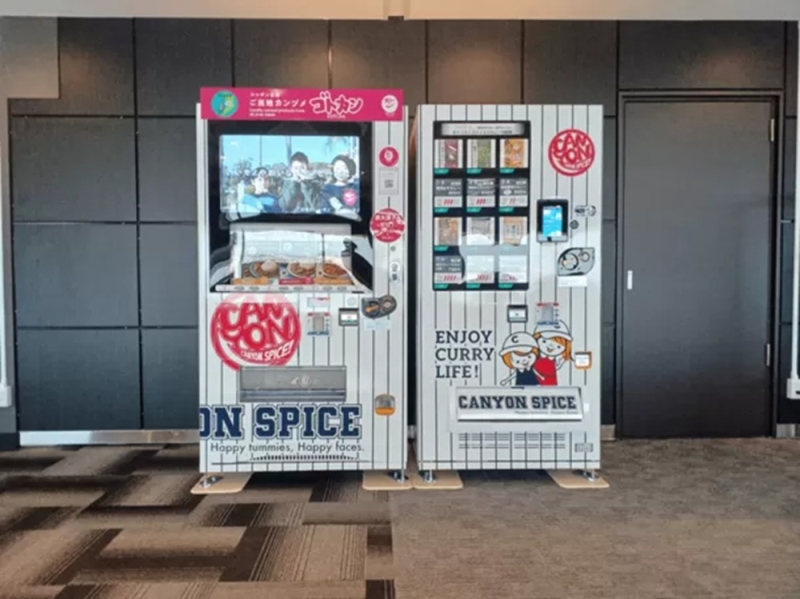 アイナス　阪神高速泉大津PAにレトルトカレー自販機を設置