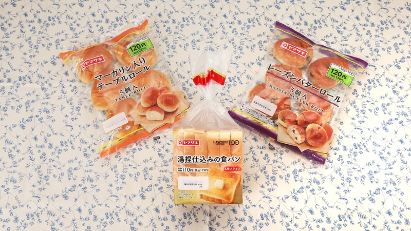 ローソンストア100「食卓パン部門」上半期売上ランキング2024トップ3商品