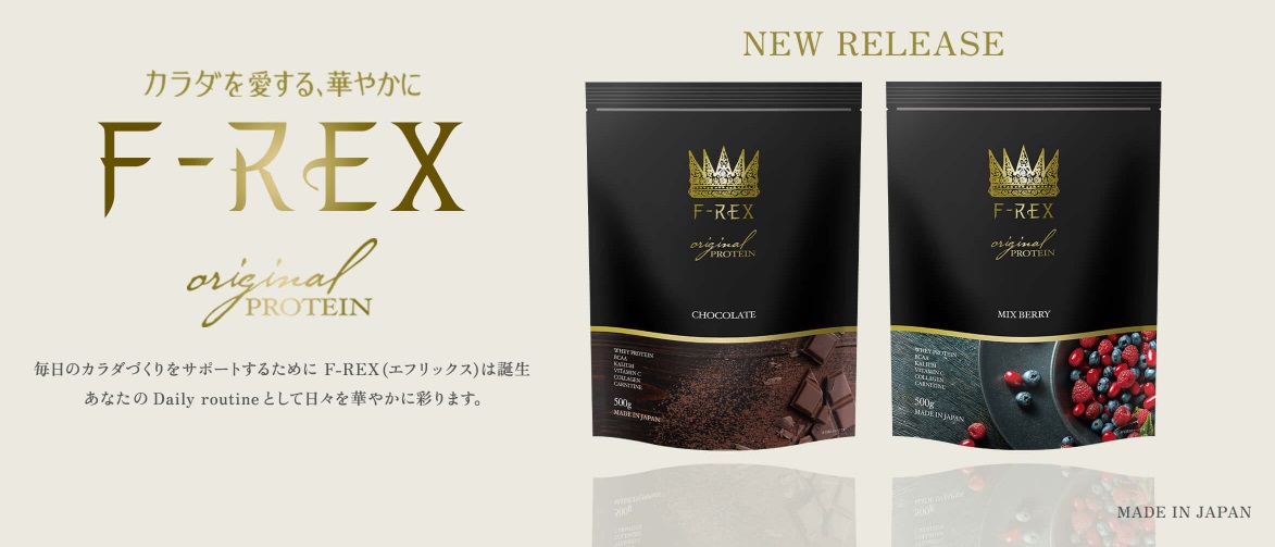 F-REX ORIGINAL WHEY PROTEIN(エフリックス オリジナル ホエイプロテイン)