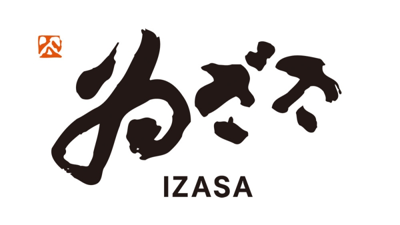 中谷本舗　屋号「ゐざさ」ロゴ
