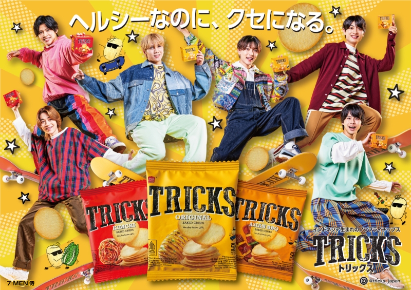 ノンフライポテトチップス「TRICKS(トリックス)」キーヴィジュアル