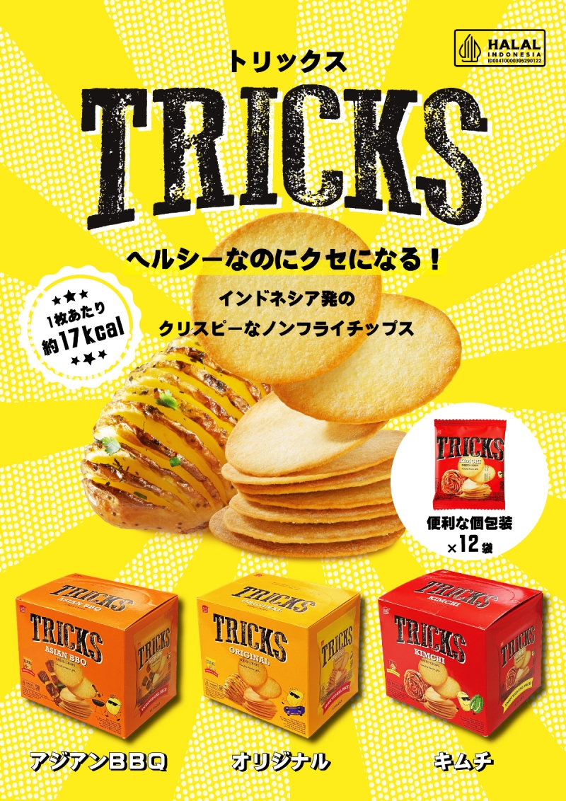 【なんばマルイ】ポテトチップス「TRICKS」ポップアップショップ出店【7MEN侍 出演CM上映】