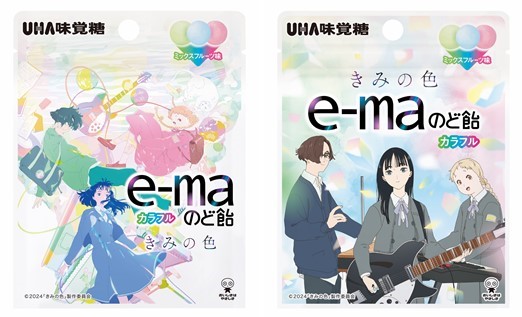 UHA味覚糖「e-maのど飴 きみの色 ミックスフルーツ味」