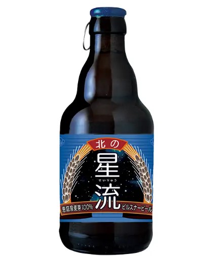 びっくりドンキー 店舗限定ビール「北の星流」