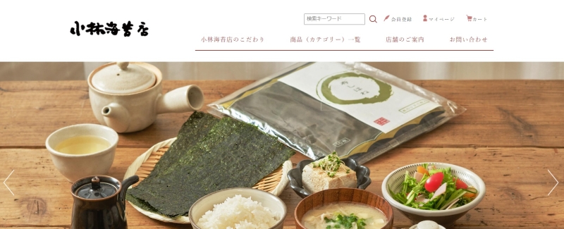 【小林海苔店】「おすすめ海苔の詰め合わせセット」プレゼント、Xフォロー＆リポストキャンペーン開催