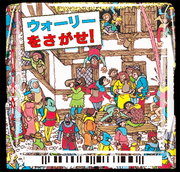 「チロルチョコ(ウォーリーをさがせ！いちごミルク)」パッケージ