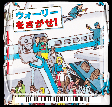 「チロルチョコ(ウォーリーをさがせ！いちごミルク)」パッケージ