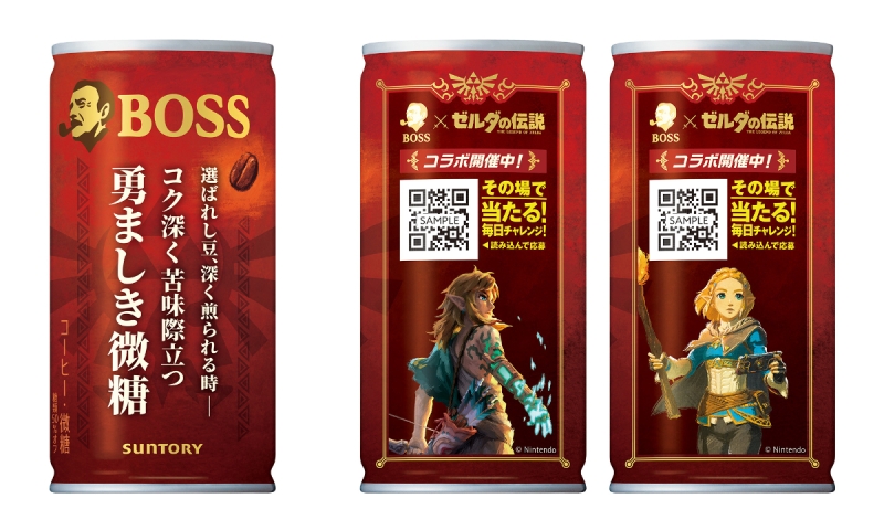 BOSS×ゼルダの伝説「ボス 勇ましき微糖」